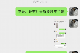 白朗白朗讨债公司服务