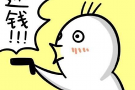 白朗遇到恶意拖欠？专业追讨公司帮您解决烦恼